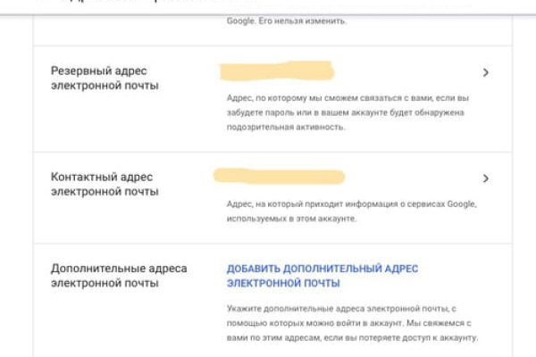 Кракен сайт kraken2