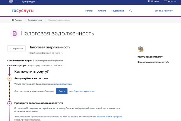 Кракен клирнет ссылка