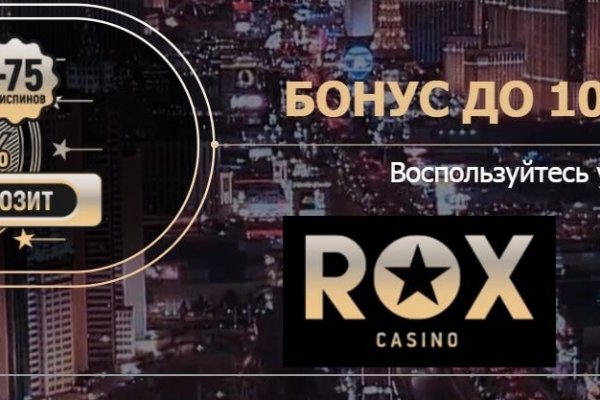 Не могу зайти в кракен
