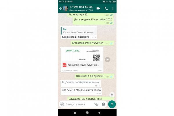 Kraken kraken link24 info