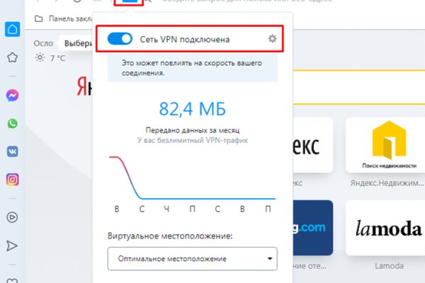 Кракен зеркало на сайт