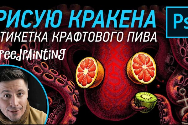 Ссылка на кракен onion kraken dark link