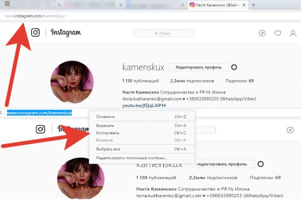 Кракен ссылка оригинал