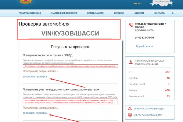 Кракен ссылка оригинал