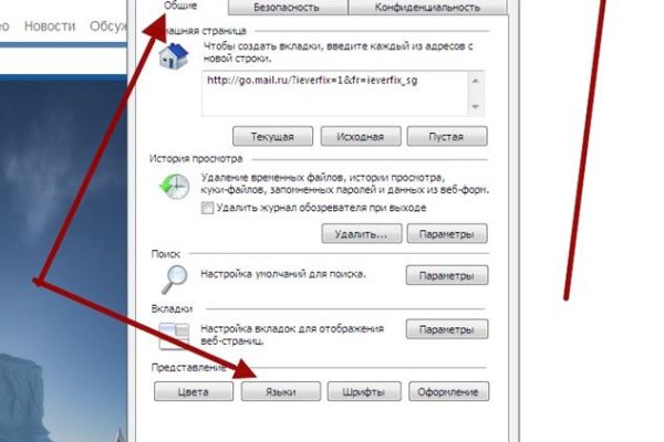 Линк кракена