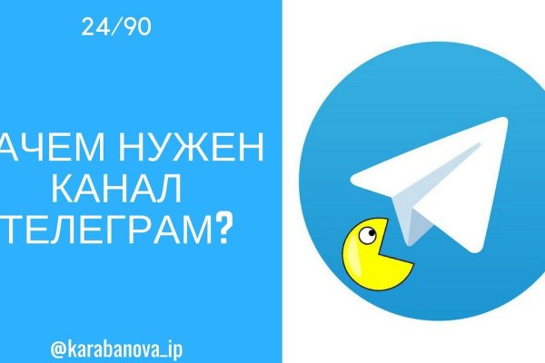 Ссылка на кракен krawebes