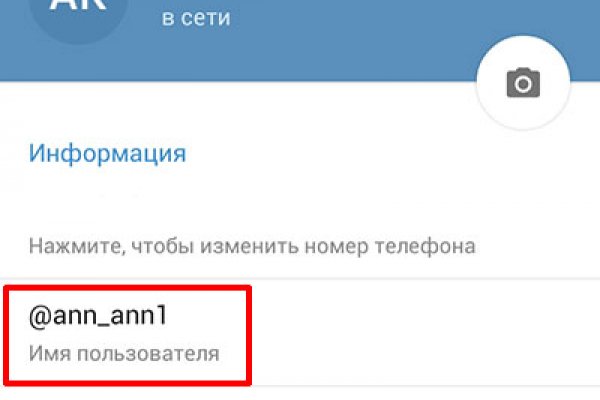 Можно ли зайти на кракен через обычный браузер