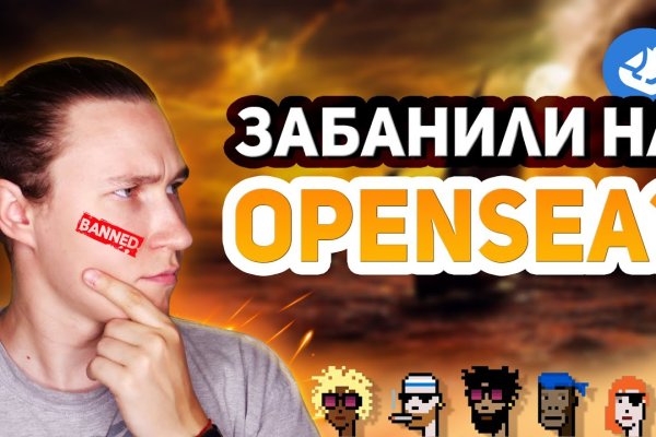 Кракен браузер