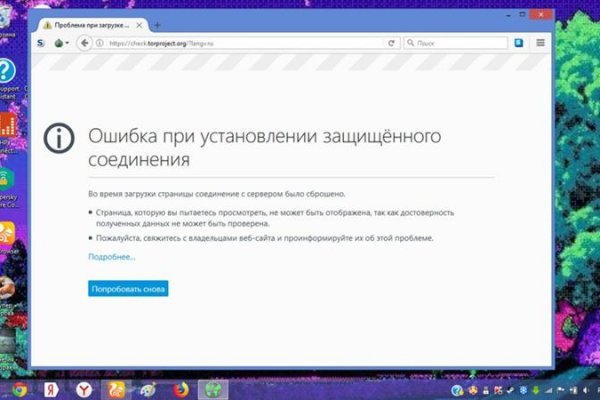 Кракен ссылка зеркало