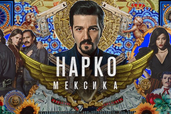 Кракен даркнет рабочая