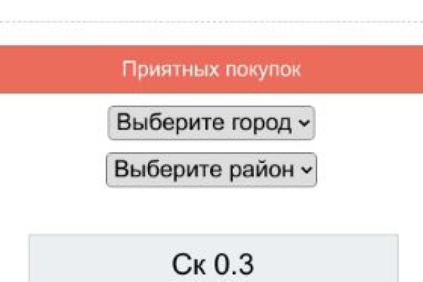 Как зайти на кракен