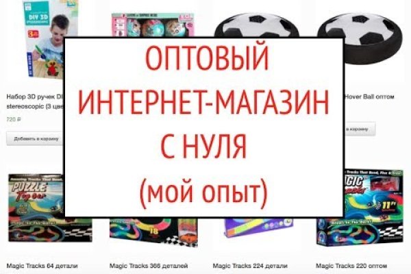 Кракен маркетплейс откуда взялся