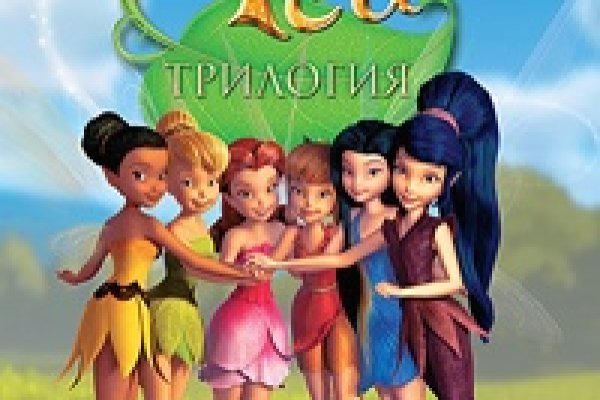 Кракен ссылка gigageek ru
