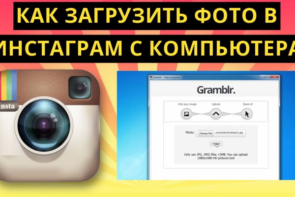 Взломали аккаунт кракен