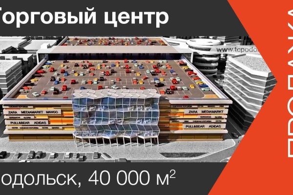 Кракен ссылка на тор официальная онион