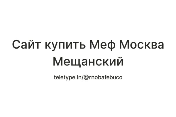 Кракен маркетплейс это