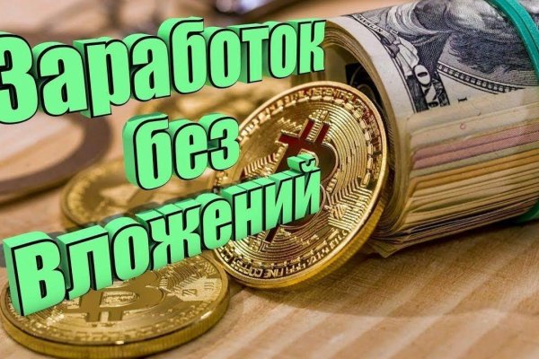 Кракен маркет только через тор