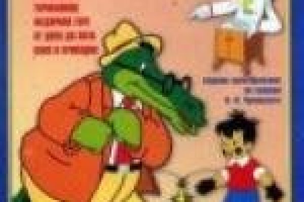 Ссылка на кракен тор kr2web in