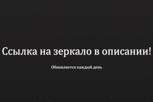 Ссылка для входа на сайт kraken