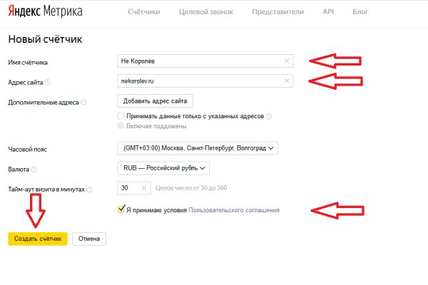 Кракен маркетплейс что
