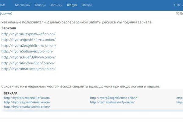 Кракен даркнет официальный сайт