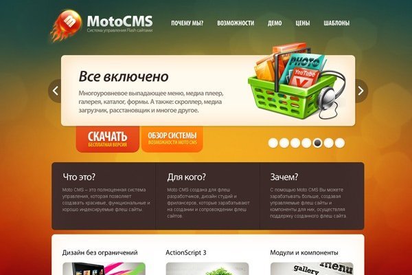 Вход на кракен зеркало
