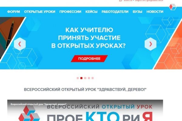 Ссылка кракен kr2web in