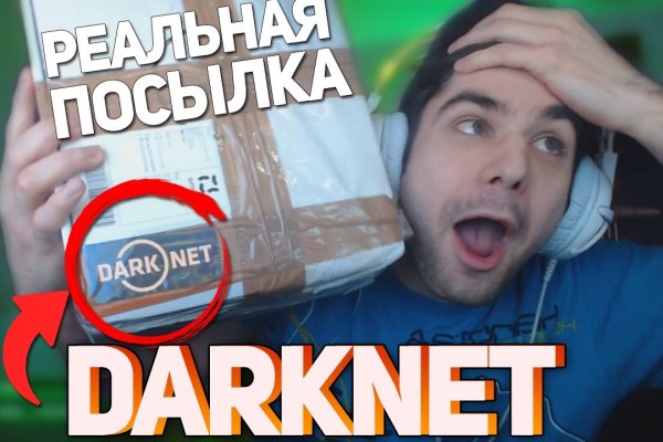 Рабочий кракен