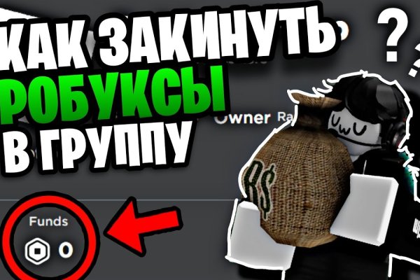Kraken ссылка для тору