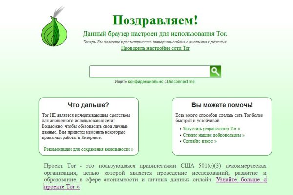 Что за кракен маркет