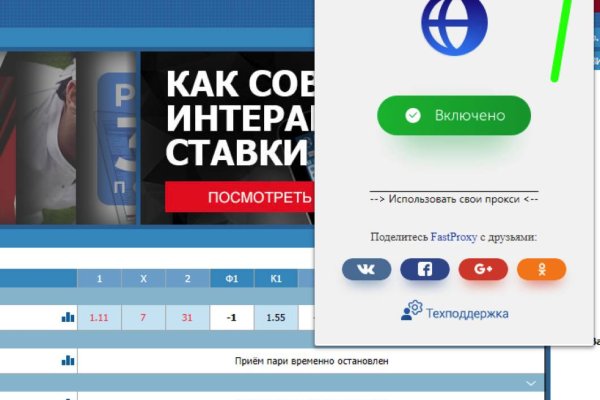 Только через тор кракен