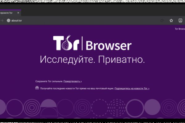 Кракен зеркало тор