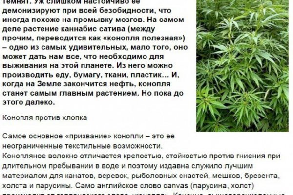 Вход на кракен зеркало