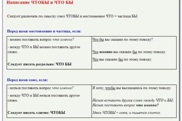 Где найти рабочую ссылку кракен