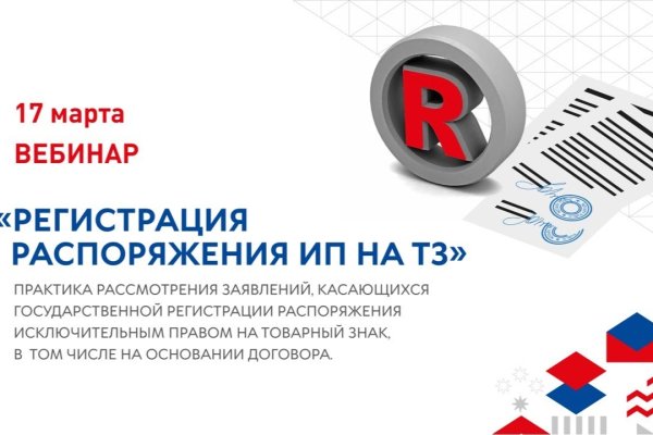 Как зайти на маркетплейс кракен