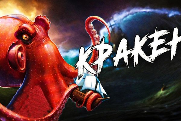 Сайт кракен 24
