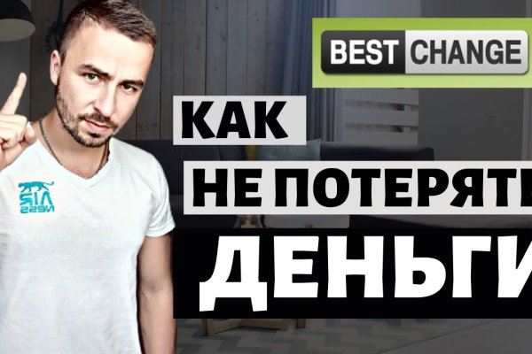 Кракен онион рабочая ссылка