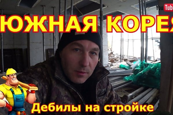 Кракен сайт закладок