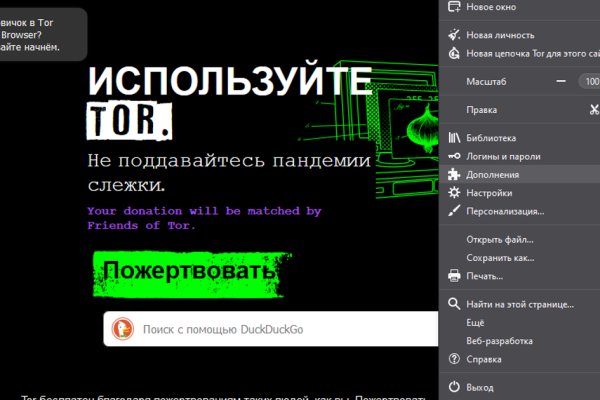 Как зарегистрироваться на кракене