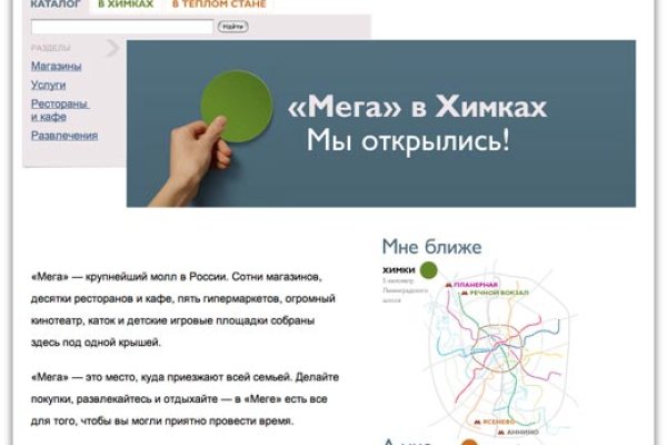 Где найти рабочую ссылку кракен