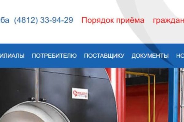 Kraken зеркало krakens13 at