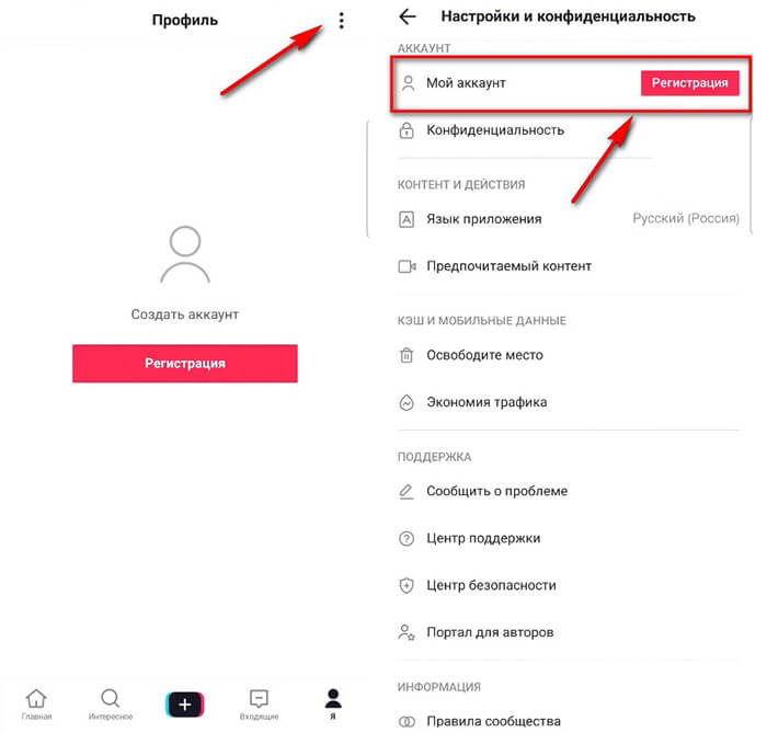 Зеркало кракен kr2web in