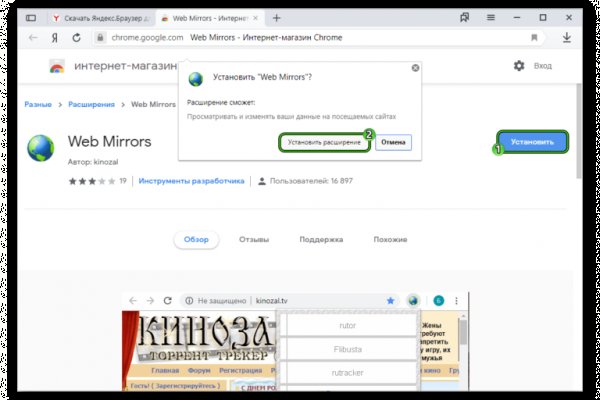 Что такое кракен площадка