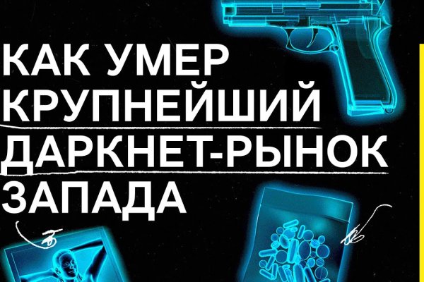 Войти на кракен