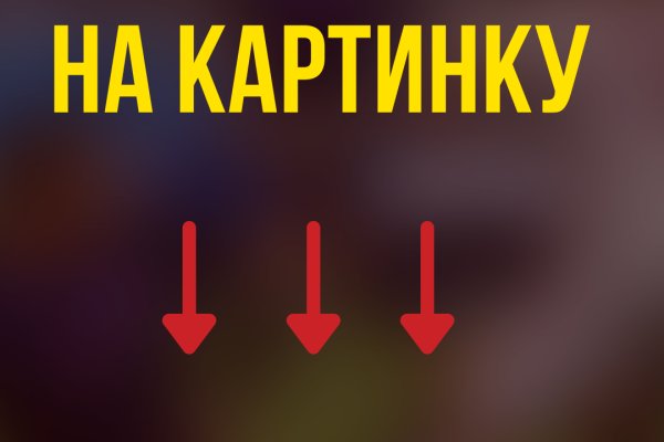 Купон кракен даркнет