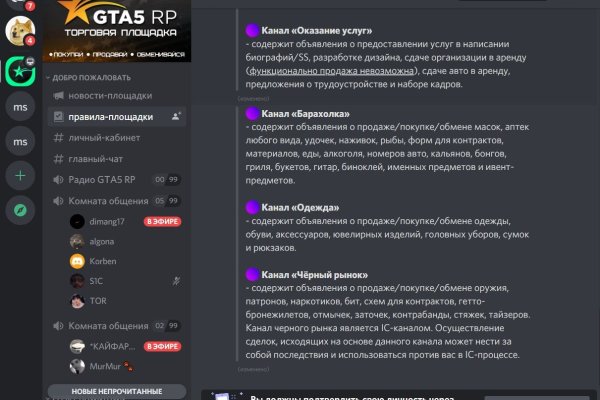 Кракен ссылка gigageek ru