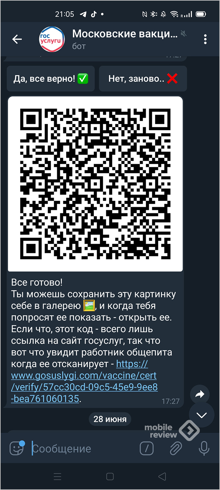 Кракен зеркало 2 веб