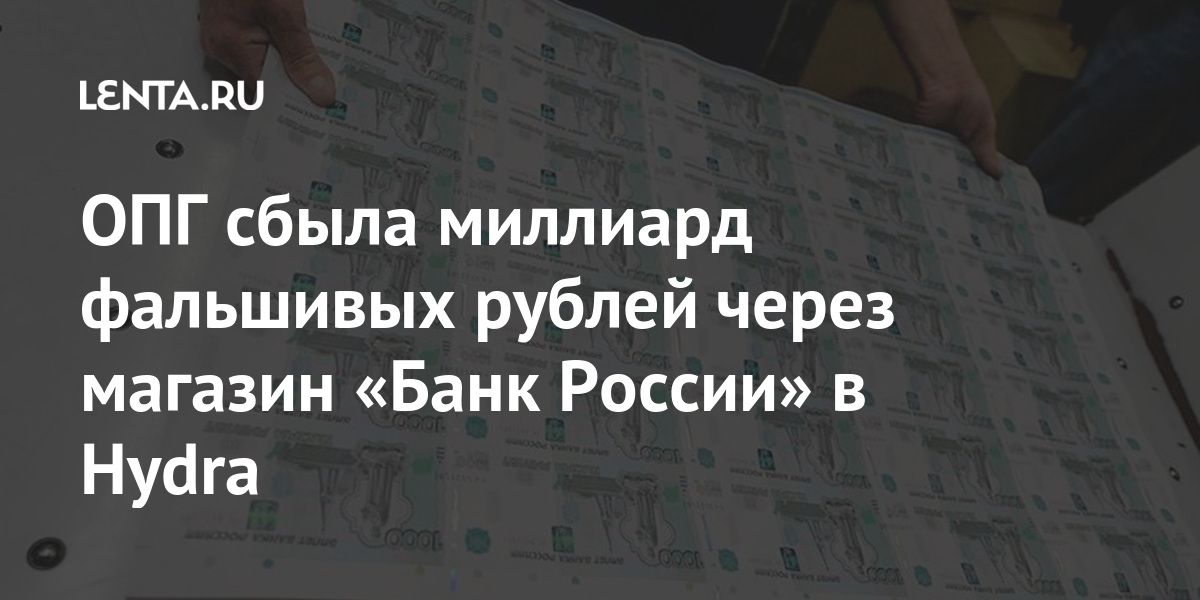 Кракен ссылка market pw